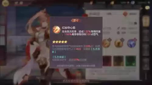 幻想大陆公孙瓒孙尚香阵容(三国志幻想大陆推荐阵容)插图1 幻想大陆公孙瓒孙尚香阵容(三国志幻想大陆推荐阵容)插图1