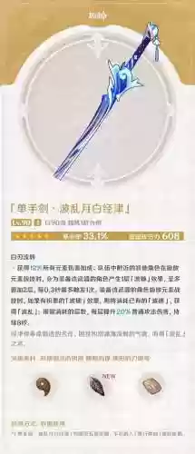 如何选择四外一内阵容装备(云顶之弈寒冰装备及阵容)插图2