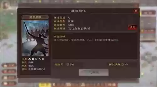 机械华佗阵容(华佗组什么阵容最厉害)插图4 机械华佗阵容(华佗组什么阵容最厉害)插图4
