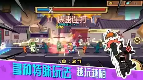 死亡之屋安卓版(死亡之屋下载手机版)插图94