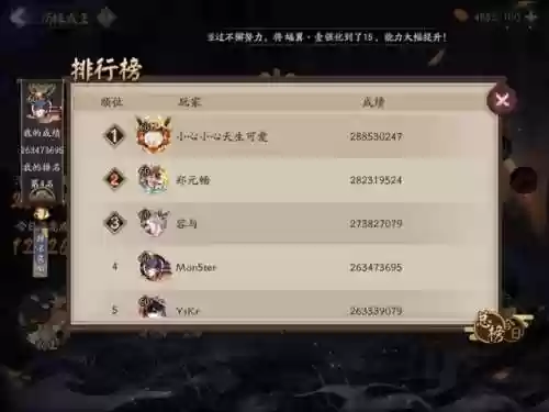 歌姬阵容 腹肌(姬子组队最强阵容)插图1