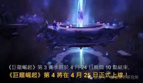 魔兽弧光大作战国服上线时间(弧光大作战会出国服吗)插图8