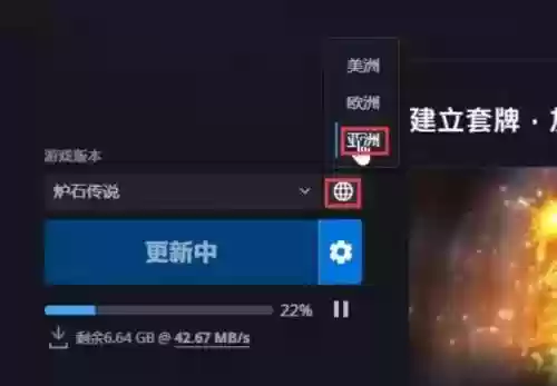 炉石传说完整安装包(炉石传说最新版下载)插图10