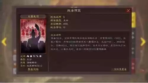 机械华佗阵容(华佗组什么阵容最厉害)插图3 机械华佗阵容(华佗组什么阵容最厉害)插图3