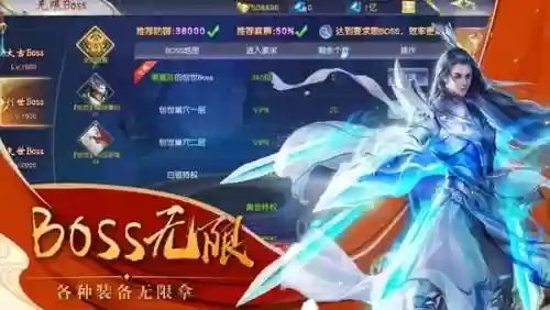无限代金券仙侠手游(无限乱斗可以看回放吗)插图2 无限代金券仙侠手游(无限乱斗可以看回放吗)插图2