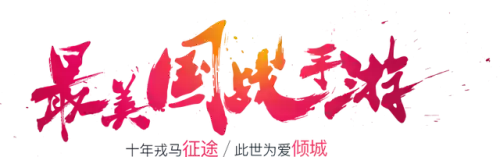 完美世界手游阵容升级路线(完美世界平民职业选择)插图2