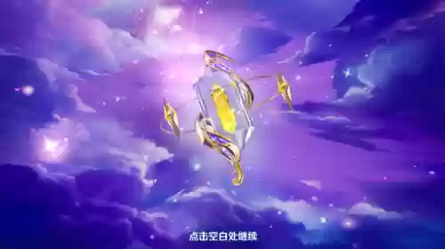 贵族10阵容(皇家骑士团最强12人阵容)插图3