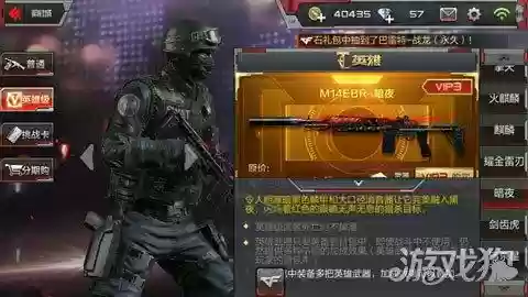 穿越火线暗夜(火线传奇第三季暗夜被改造原视频)插图1