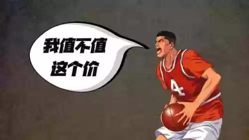灌篮高手手游盖帽赤木阵容(灌篮高手手游必买球员)