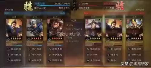 夏侯渊乐进阵容(夏侯渊乐进左慈开荒pk赛季)插图5