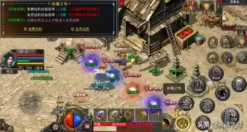 热血合击平民最强组合(英雄合击手机版)插图3