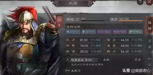 三国战略版曹洪阵容搭配(三国志战略版曹洪怎么搭配)