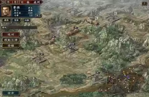 三国志10建造攻城阵容(三国志10城破不算失败)插图2