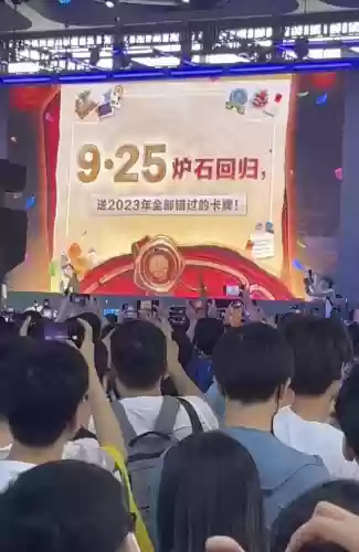 炉石传说回归公告(《炉石传说》8月1日回归详情)插图1