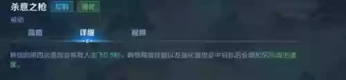 韩信适配阵容(韩信打典韦)插图9