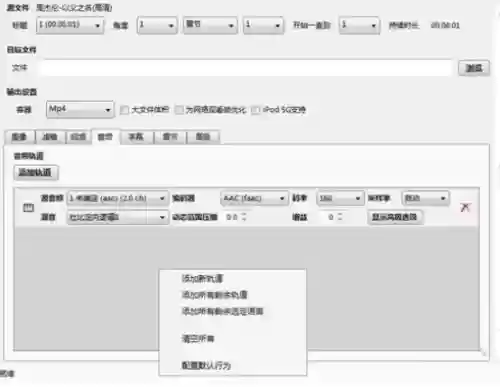 格式转换工厂手机版(格式工厂全能转换app)插图5