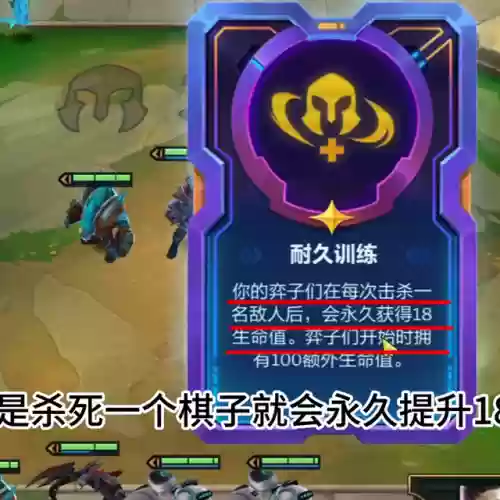 耐久训练阵容(最有效的持久训练法)