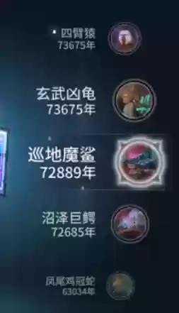 斗神再临过主线哪个阵容强(斗神再临阵容推荐)插图2