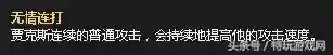 英雄联盟打野符文(LOL符文大全)插图4