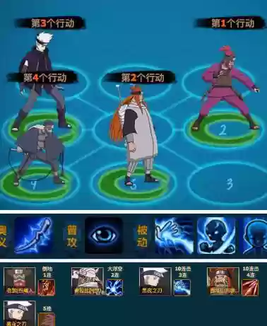 火影手游最毒的阵容是什么(火影忍者手游无脑忍者)插图5