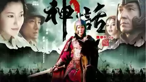 神话2阵容(幻想神话志最强阵容)