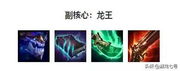 什么阵容转龙族好(龙族幻想目前最强职业)插图4