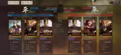 鲁肃阵容战报(三国志战略版鲁肃搭配)插图18