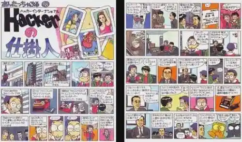 街霸5勾心斗角高手阵容(街头霸王5角色大全)插图9