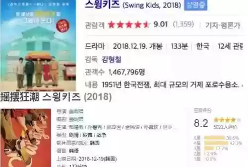 跳舞军团阵容(起舞阵容怎么搭配)插图6