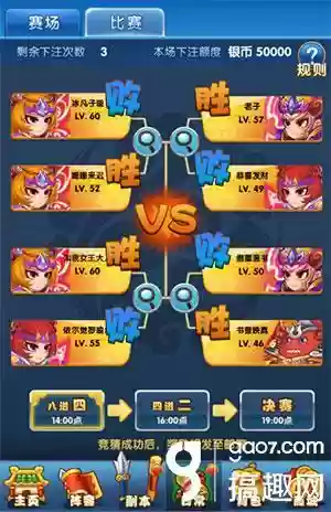 作妖计鬼畜版阵容贴吧站位(作妖计后期最强阵容)插图6