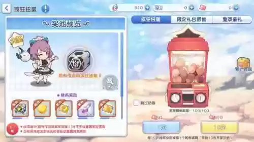 冒险小分队露易丝最强阵容(冒险小分队强度排行t0)插图1