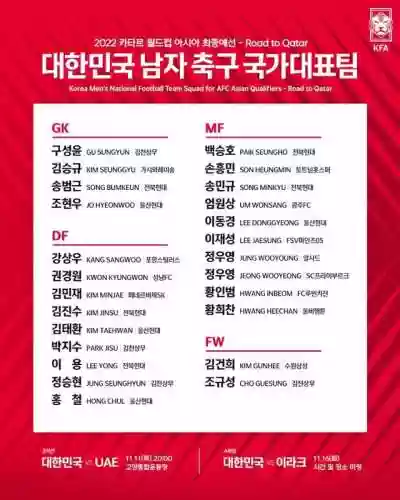 韩国巨星阵容(韩国男明星组合)