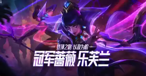 新版瑞兹连招2020(新版瑞兹大招叫什么)插图1