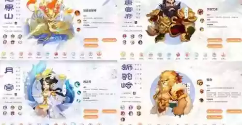 梦幻西游手游版攻略(梦幻西游手游答题器最新版)插图6