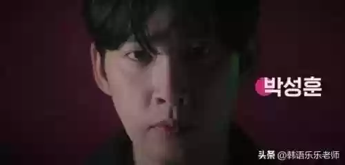 鱿鱼游戏 阵容(鱿鱼游戏安装正版游戏)插图8