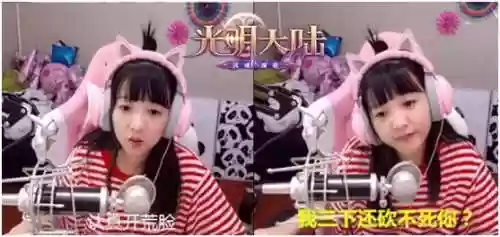 光明大陆单职业推荐阵容(光明勇士平民最强职业)插图4