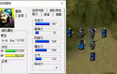 街机三国志2连击高手阵容(街机三国志2手机版下载)插图4