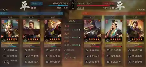 沮授姜维阵容(姜维怎么搭配阵容)插图10