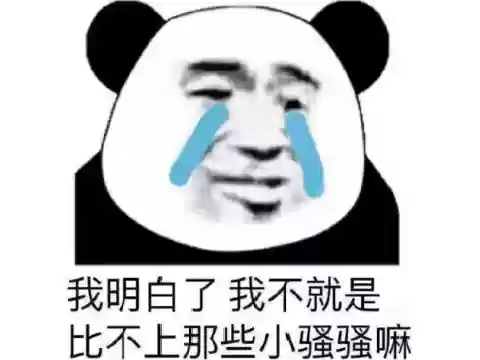 狂扁小朋友2(狂扁小朋友怎么召唤老爸)插图2