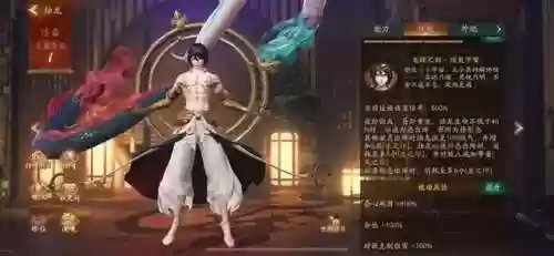 茨木童子大天狗阵容(茨木童子各个位置御魂)插图1