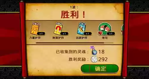 武士大战僵尸2在哪里可以玩(植物大战僵尸2官方正版)插图6