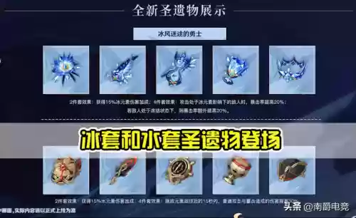 双冰队阵容武器圣遗物搭配(凝光副c圣遗物及武器搭配)