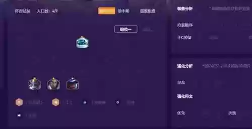过渡阵容最强(八方旅人1最强四人组阵容)插图3