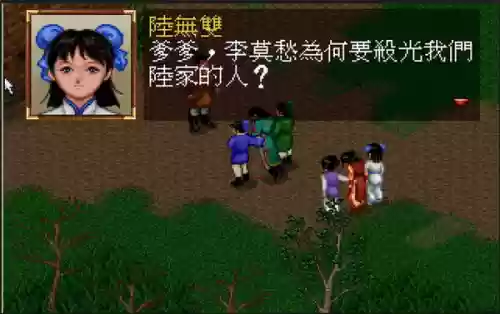 鹿鼎记单机游戏手机版(鹿鼎记手游官网下载)插图5