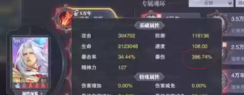 魂师对决刷图用什么阵容好(魂师对决平民用啥阵容)插图2