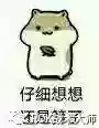 万国觉醒关羽副将最强阵容(万国觉醒怎么添加副将)插图50