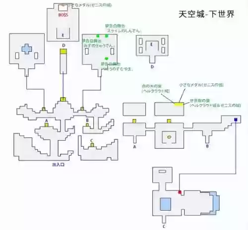 勇者斗恶龙8中文详细攻略(勇者斗恶龙8前期练级地点)插图1