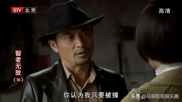 仁者无敌陈宝国版(陈宝国四部无敌的片子)插图7