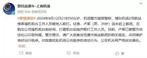 香港今天刚刚发生的新闻(今天香港新闻最新消息)插图1 香港今天刚刚发生的新闻(今天香港新闻最新消息)插图1