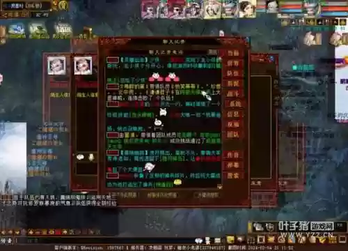 大话西游2双猪阵阵容攻略(大话西游2星阵怎么获得)插图2